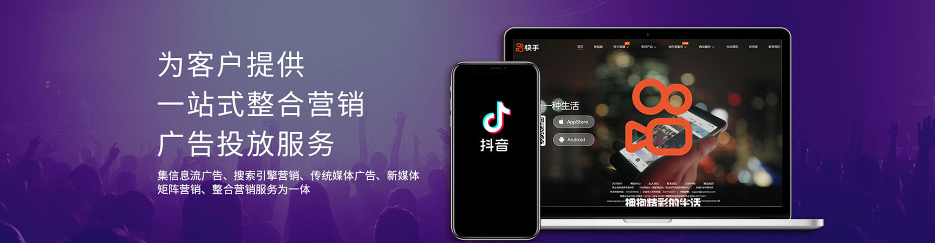 回民搜索开户返点