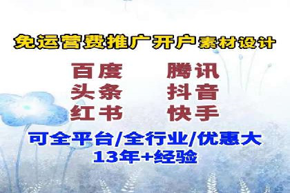 百度推广运营实战技巧：案例教学与实战