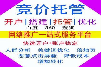 深度解析信息流广告运营公司案例