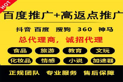 sem竞价推广托管的成功之路